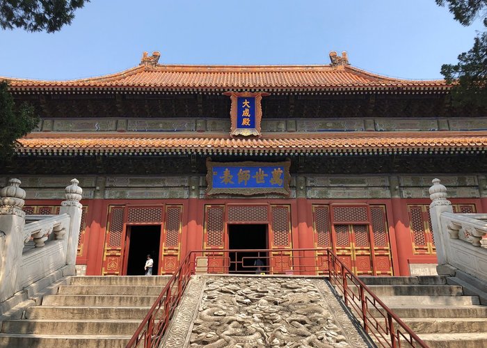 Temple of Confucius and Guozijian Museum