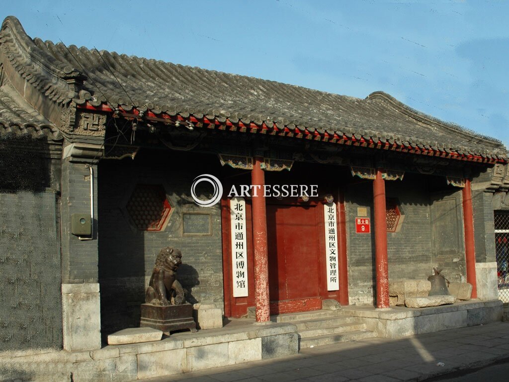 Tongzhou Museum