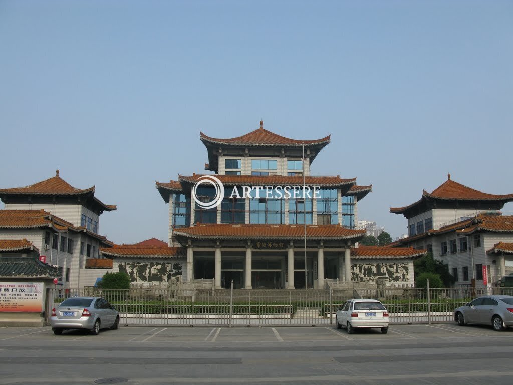 Changde Museum