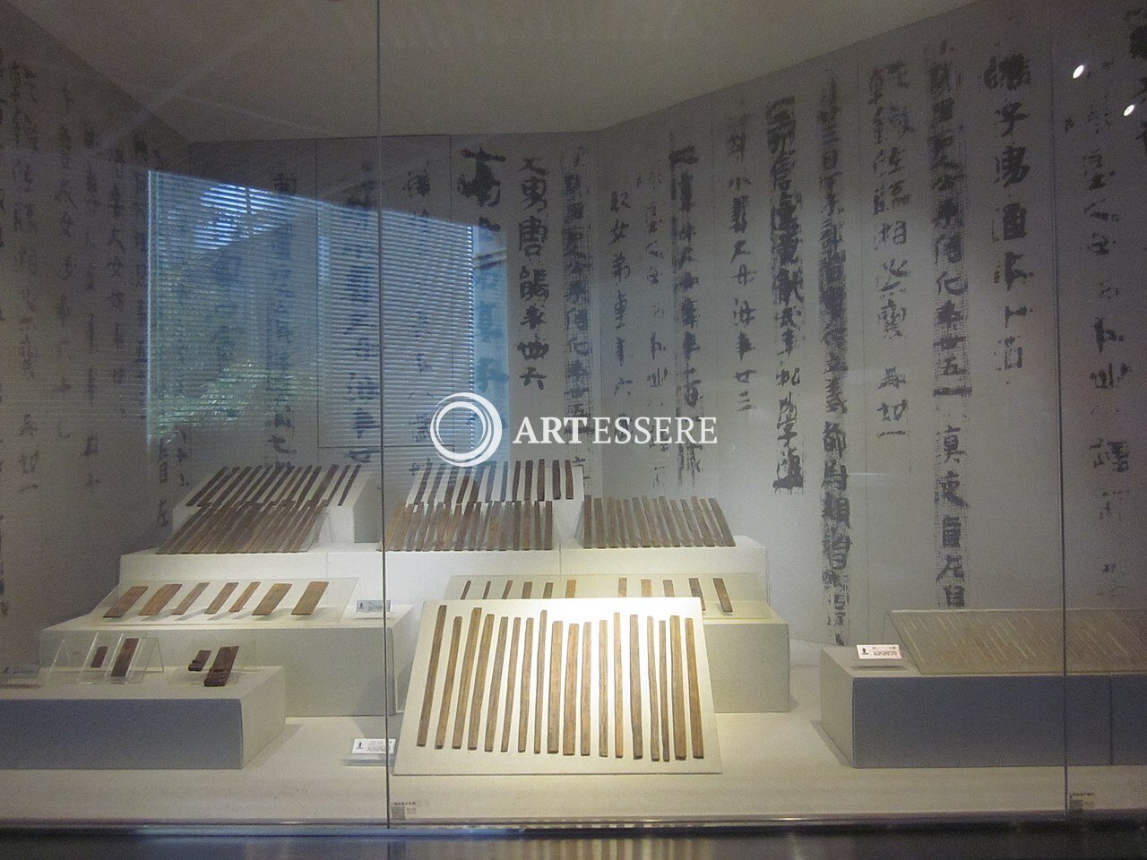 Changsha Bamboo Slips Museum