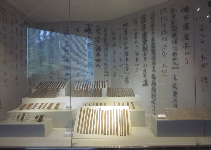 Changsha Bamboo Slips Museum