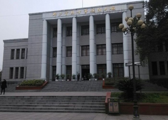 Chongqing Municipal Museum (Chongqing Shi Bowuguan)