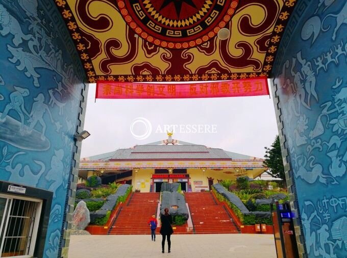 Chuxiong Museum