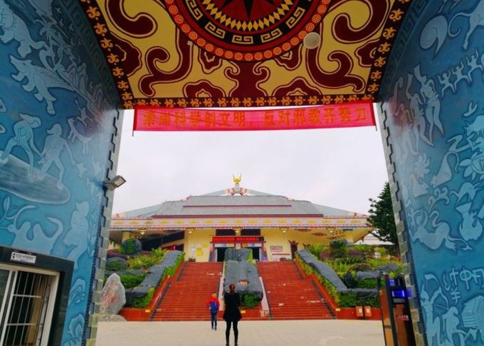 Chuxiong Museum