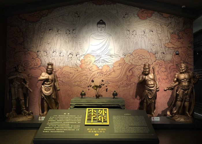 Dingzhou Museum