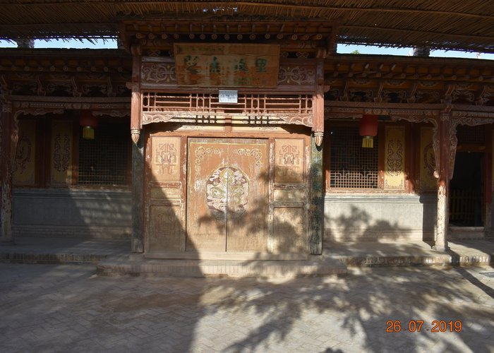 Dunhuang Folk Museum