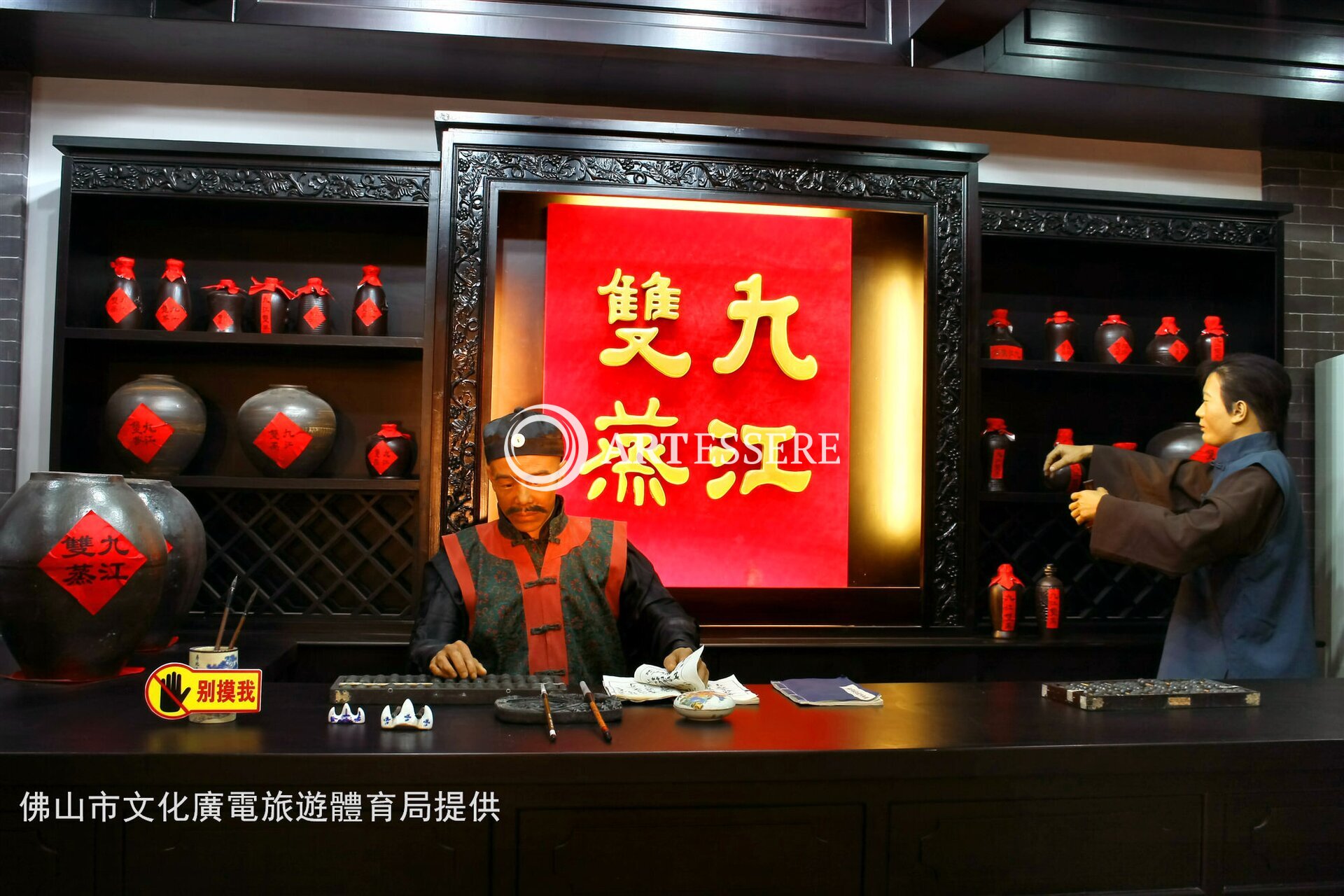 Jiujiang Double-distilled Rice Wine Museum