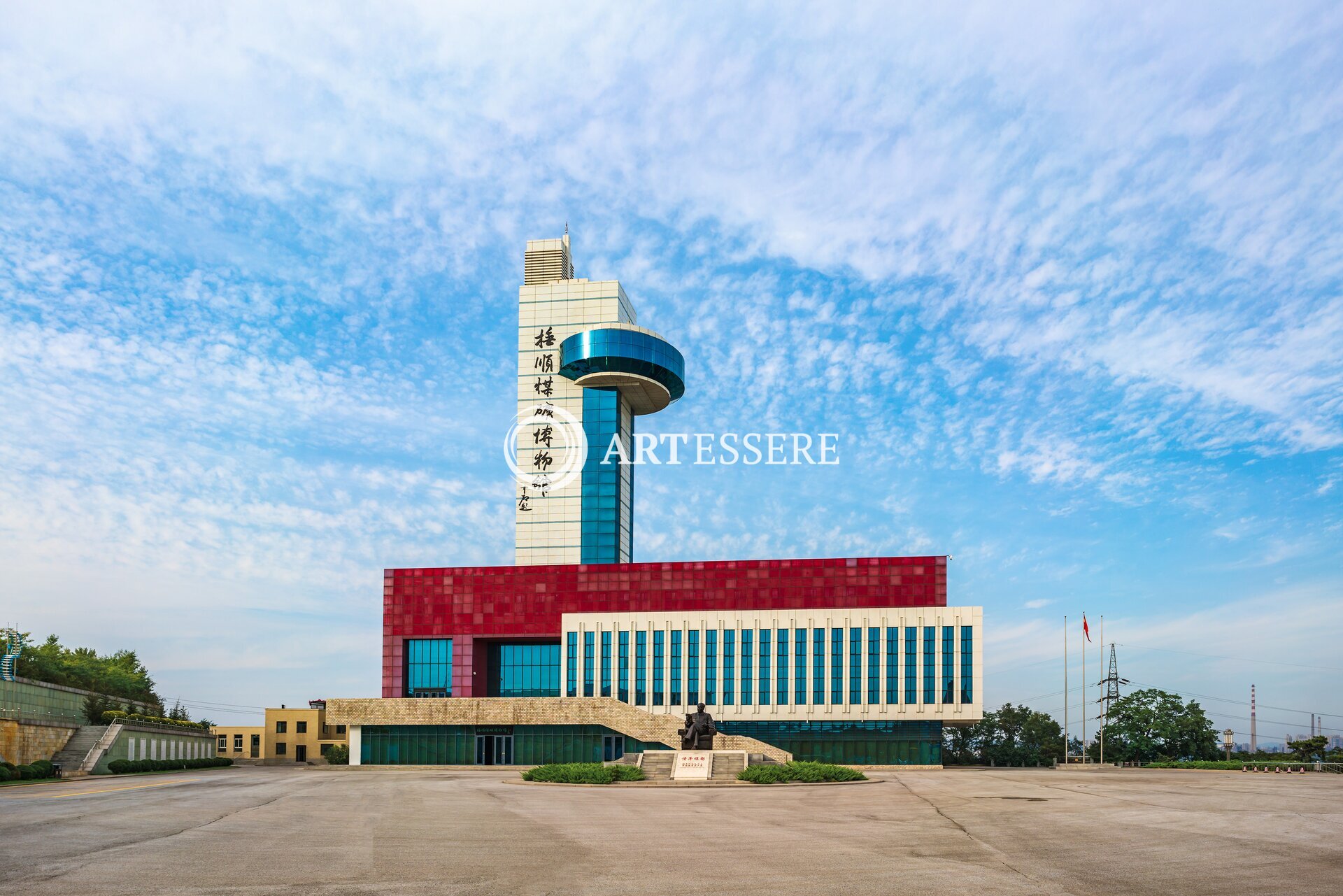 Fushun Coal Mine Museum