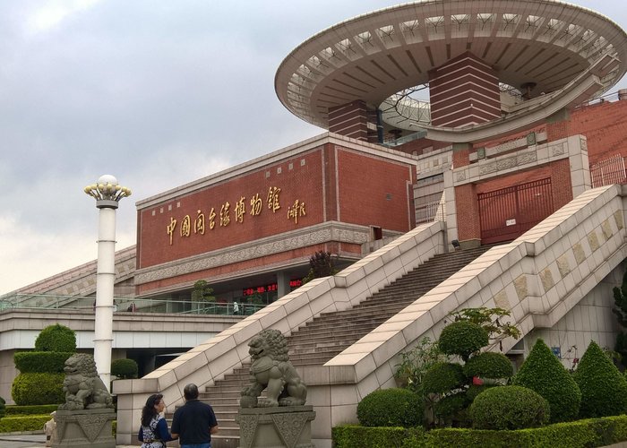 Fujian Museum