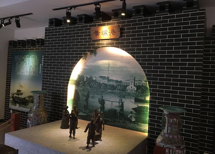 Guangdong Museum Of Chinese Nationals Residing Abroad