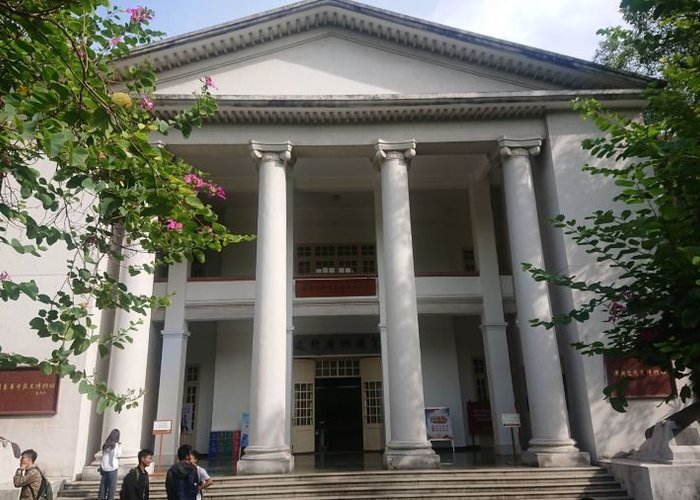 Guangzhou Museum of Modern History