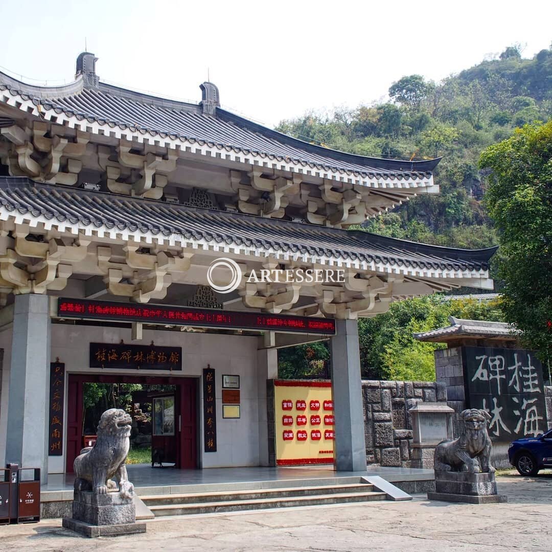 Guihai Forest of Steles Museum