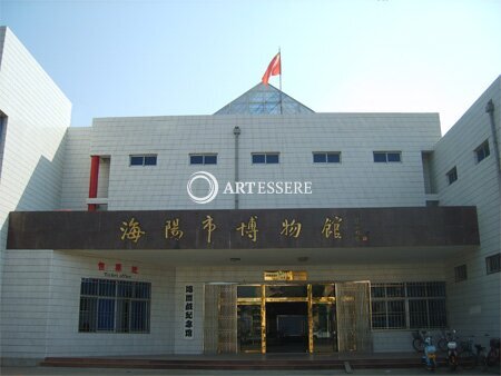 Haiyang Museum