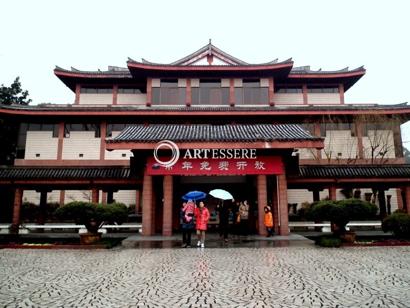 Zhejiang Provincial Museum