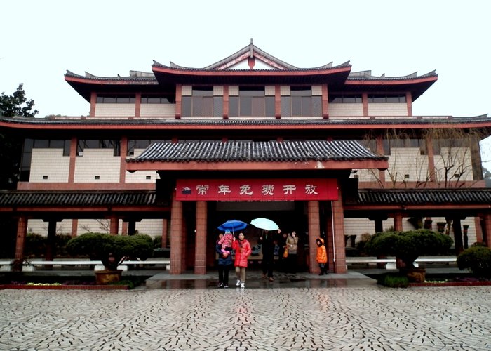 Zhejiang Provincial Museum