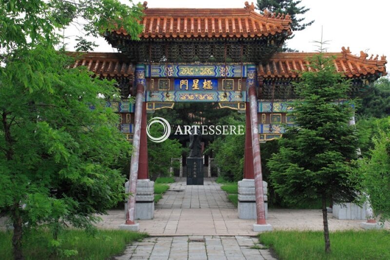 Heilongjiang Museum of Nationalities