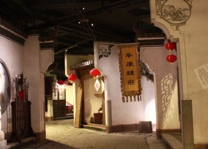 Huangshan Gate Museum