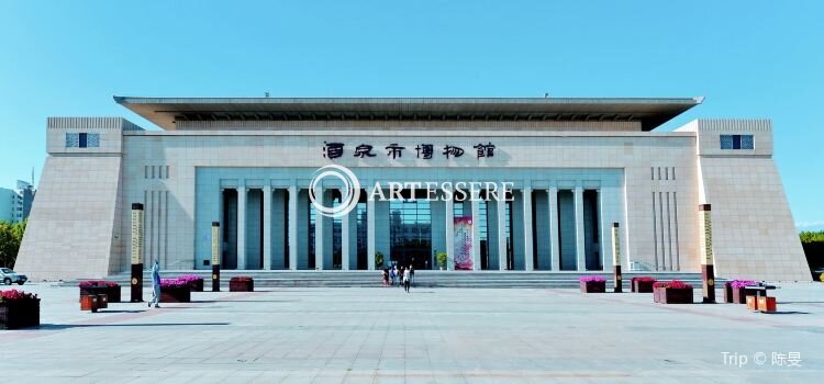 Jiuquan Museum