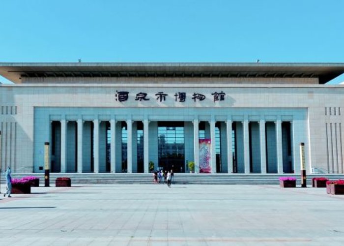 Jiuquan Museum