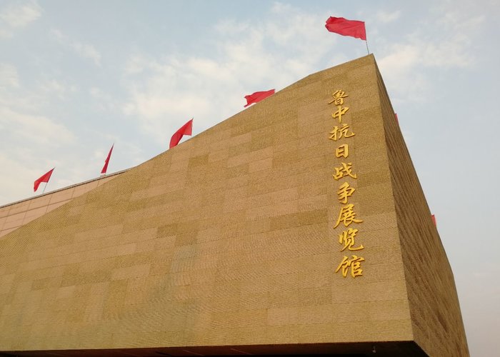 Laiwu Campaign Memorial Museum