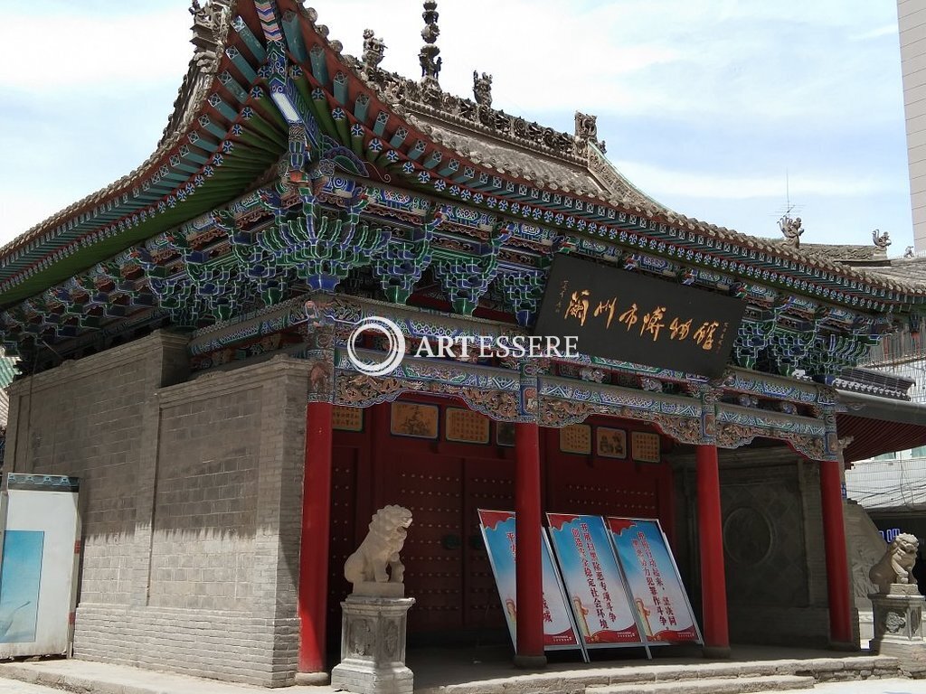 The Lanzhou Museum