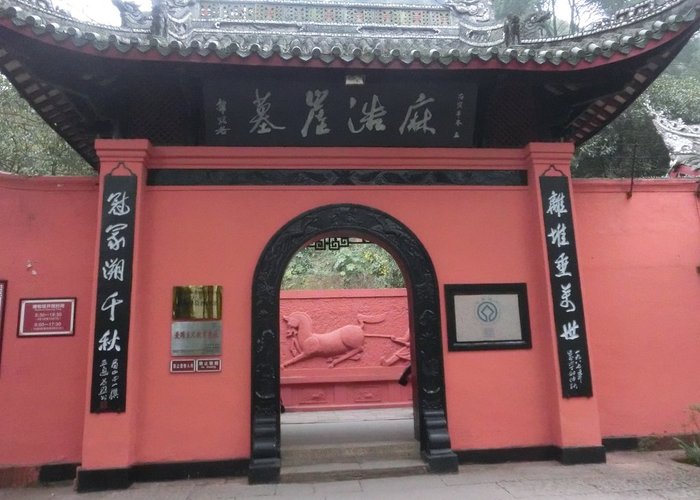 Museum of Hanya Tomb, Leshan