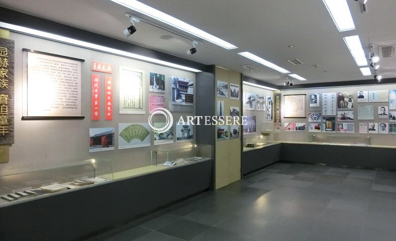 Fu Sinian Museum
