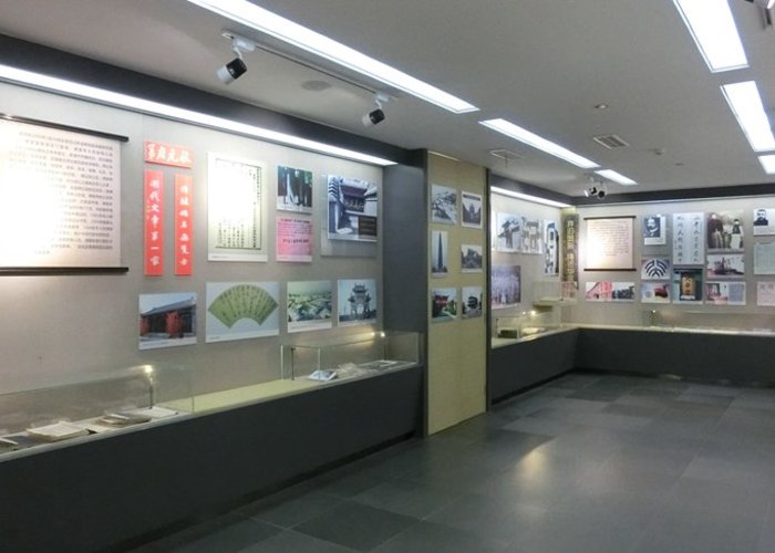 Fu Sinian Museum