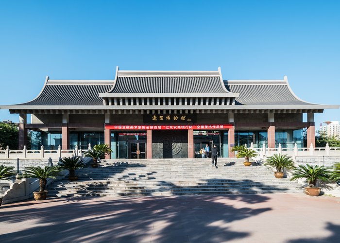 Liaoyang Museum