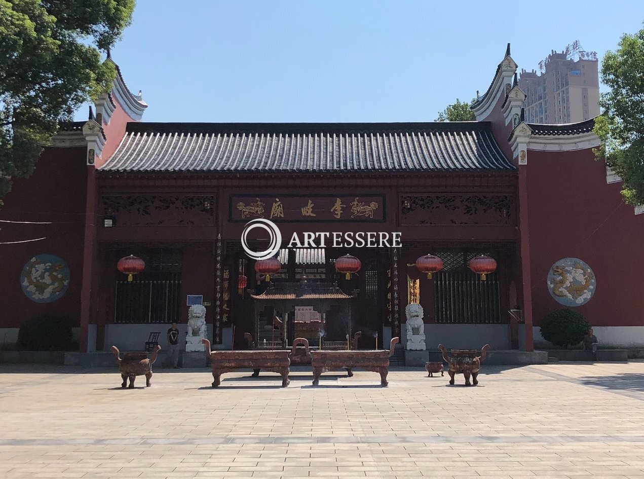 Chinese Fireworks Museum