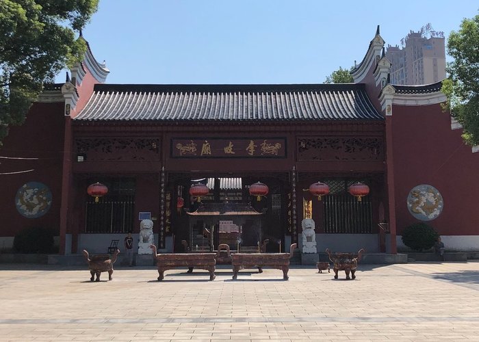 Chinese Fireworks Museum