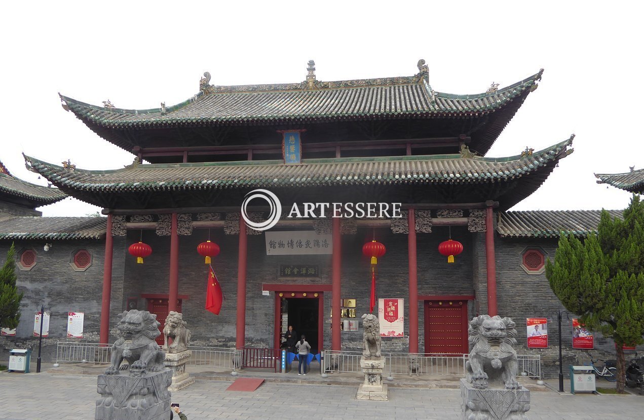 Folk Museum of Luoyang