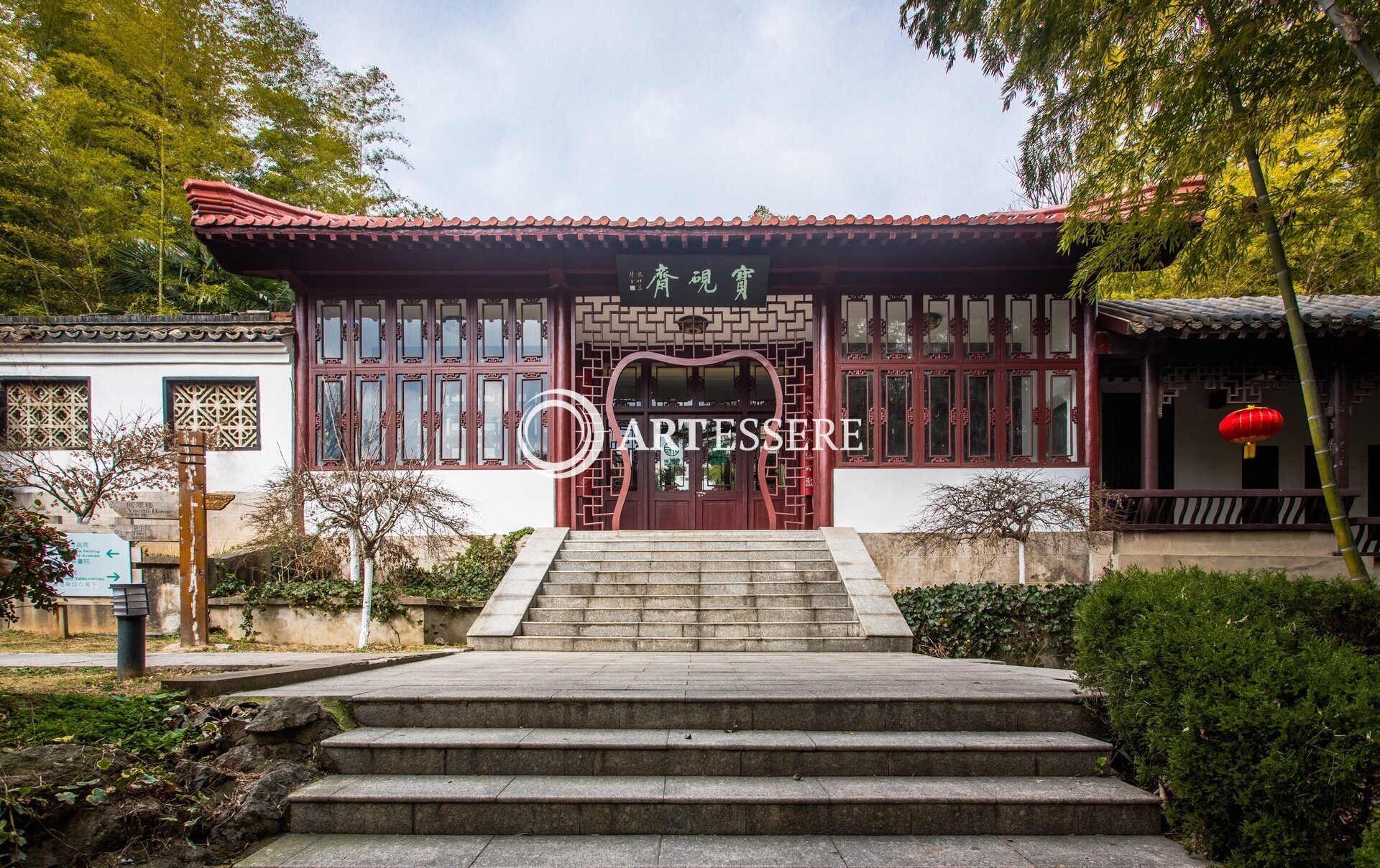 Lin Sanzhi Art Museum