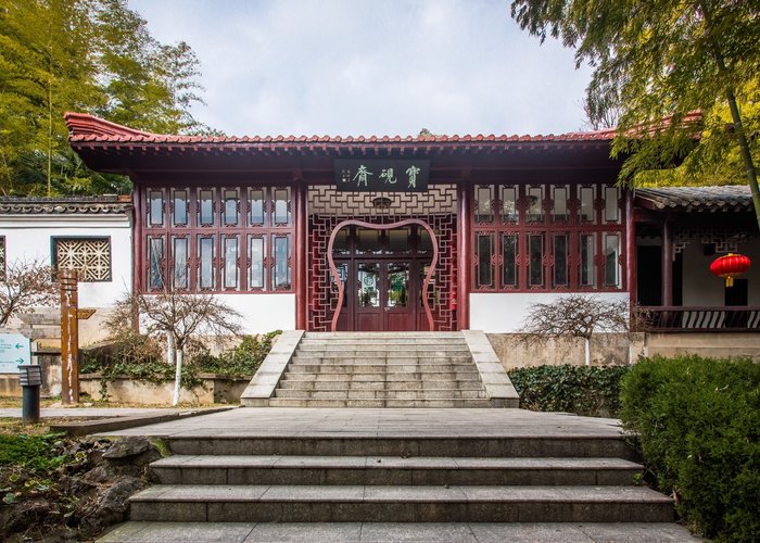 Lin Sanzhi Art Museum