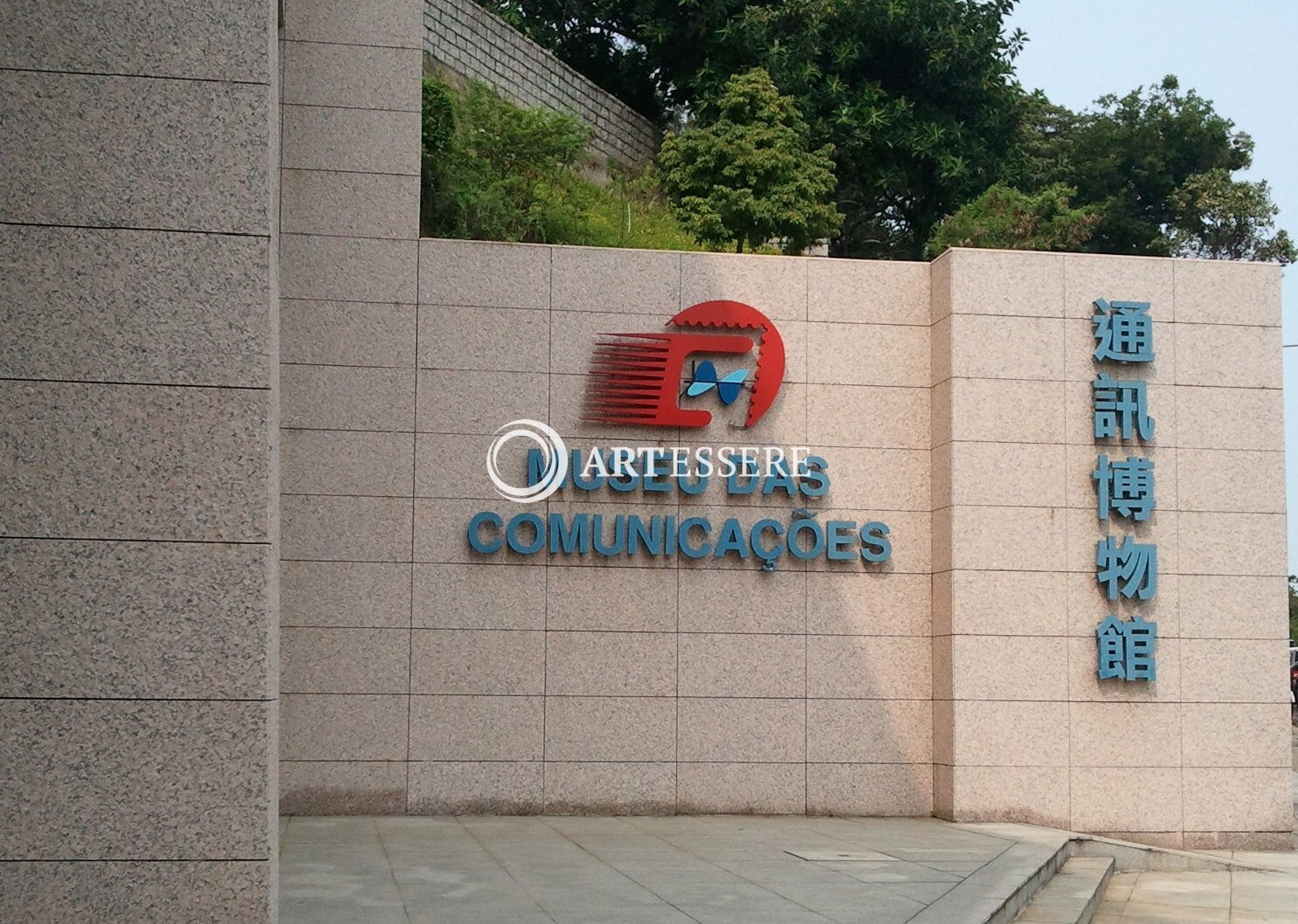 Communications Museum