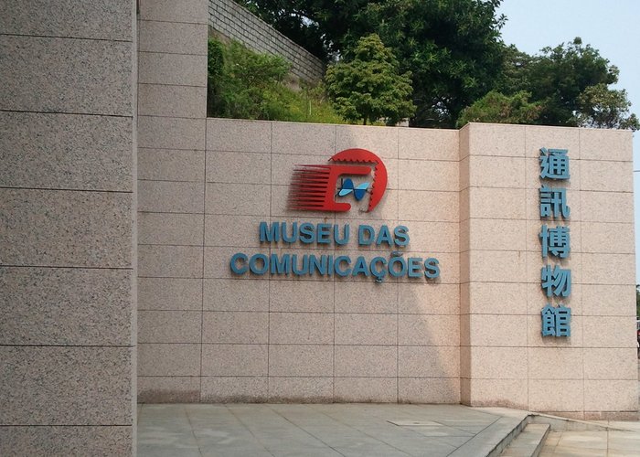 Communications Museum