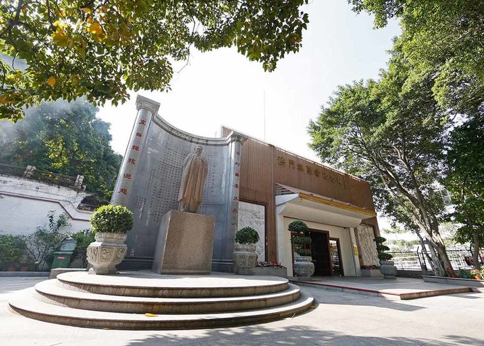 Lin Zexu Memorial Museum