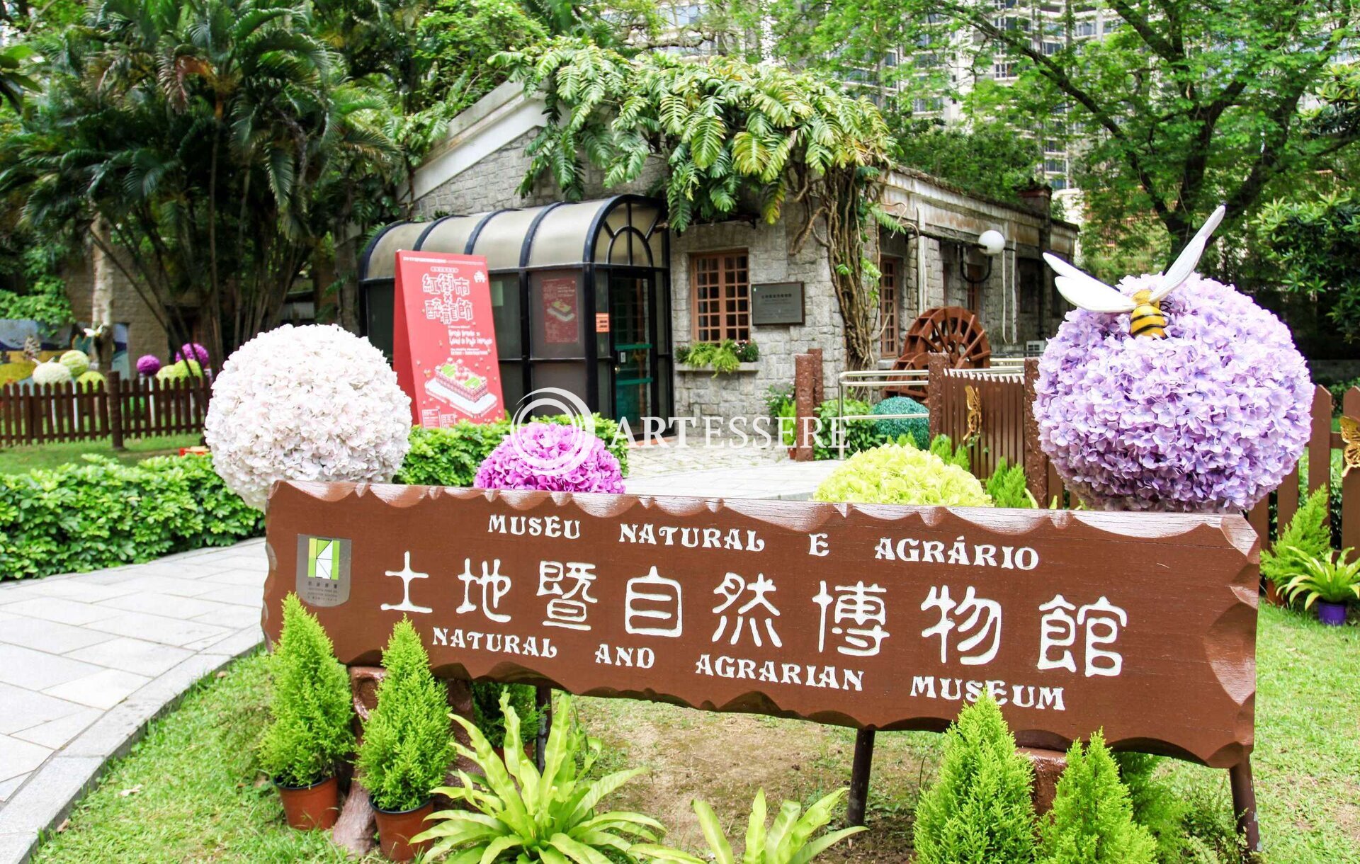 Natural and Agrarian Museum