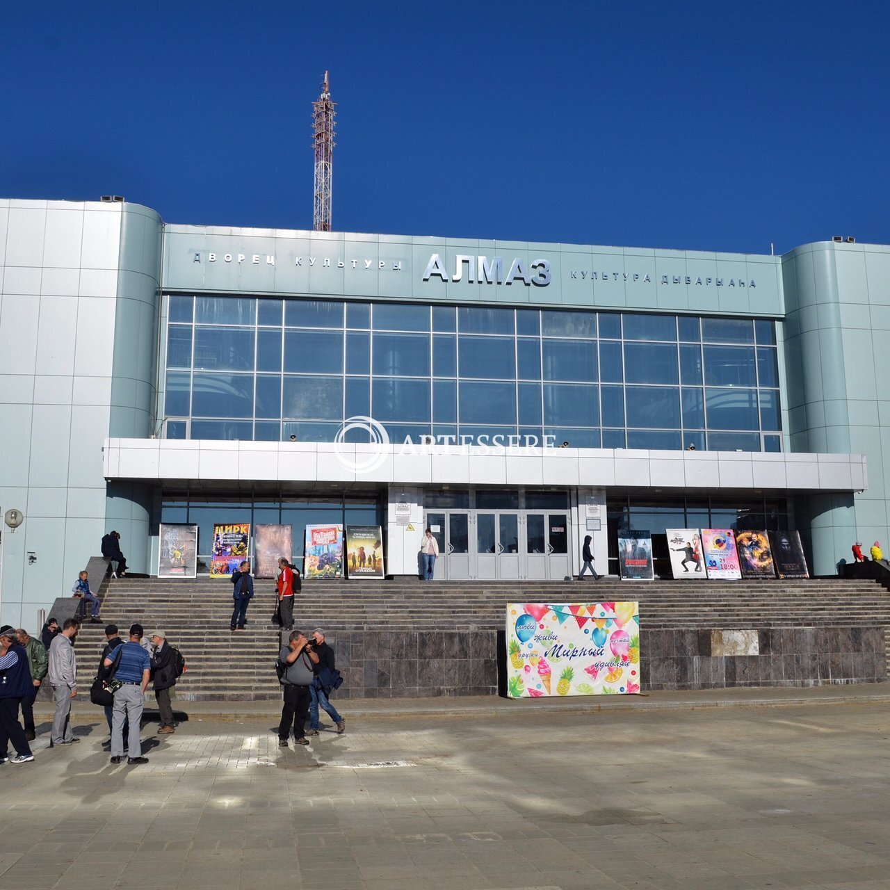 The Historical and Industrial Museum  «ALROSA»