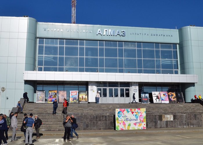 The Historical and Industrial Museum  «ALROSA»