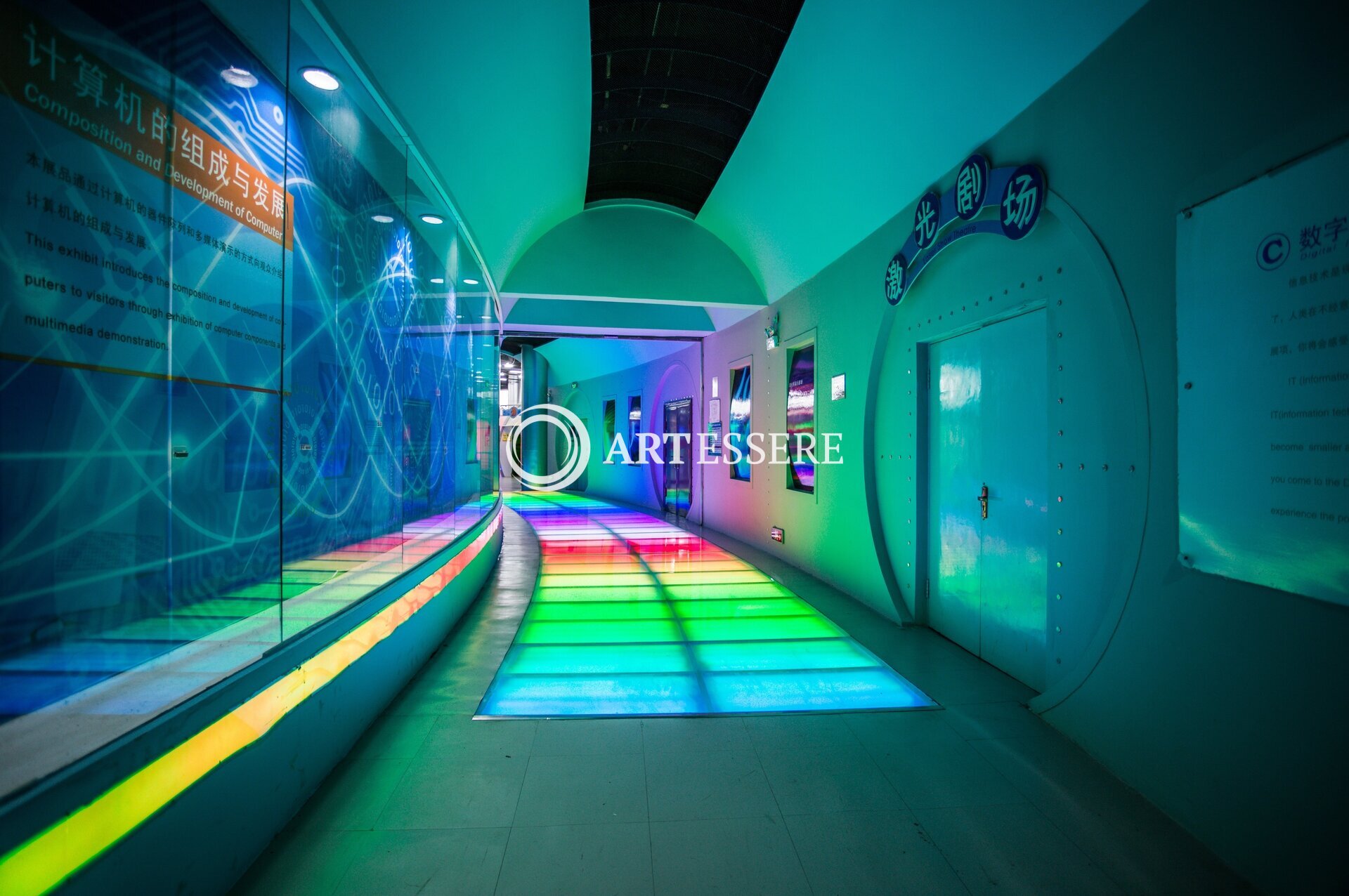 Jiangsu Science and Technology Museum