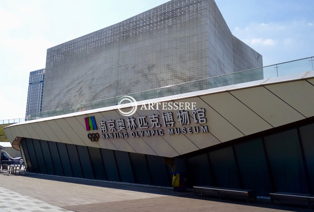 The Nanjing Olympic Museum