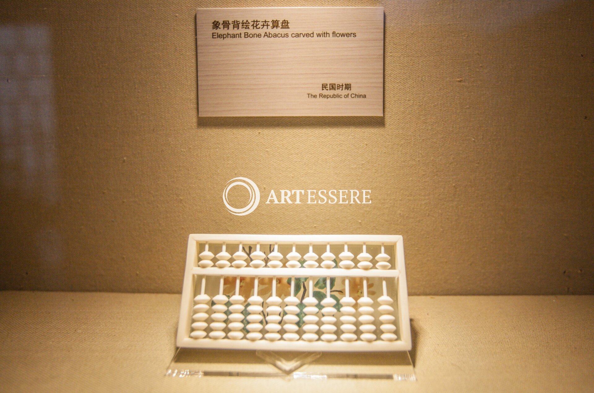 China Abacus Calculation Museums