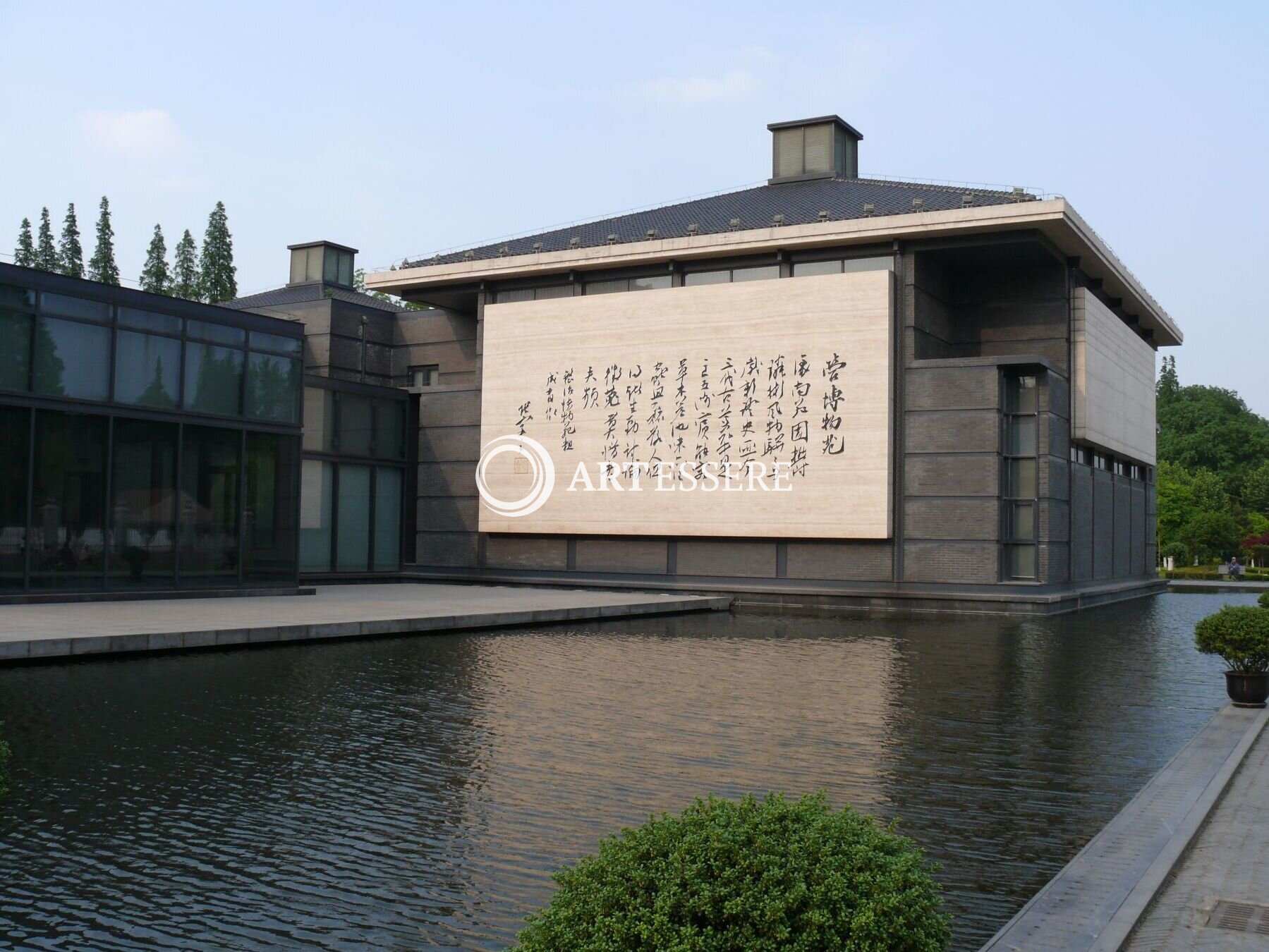 Nantong Museum