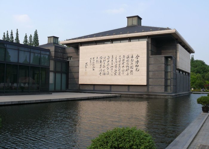 Nantong Museum