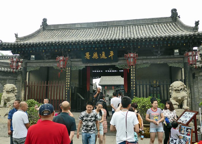 Pingyao County Government Museum
