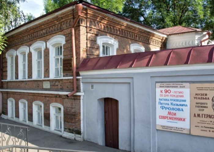 The Museum-Estate of people′s artist of USSR Gerasimov A.M.