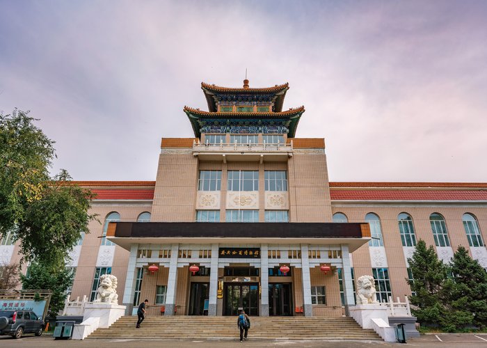 Qiqihar City Museum