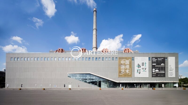 Power Station of Art