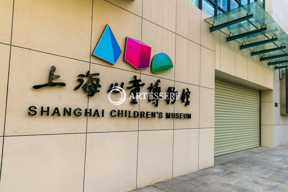 Shanghai Children’s Museum